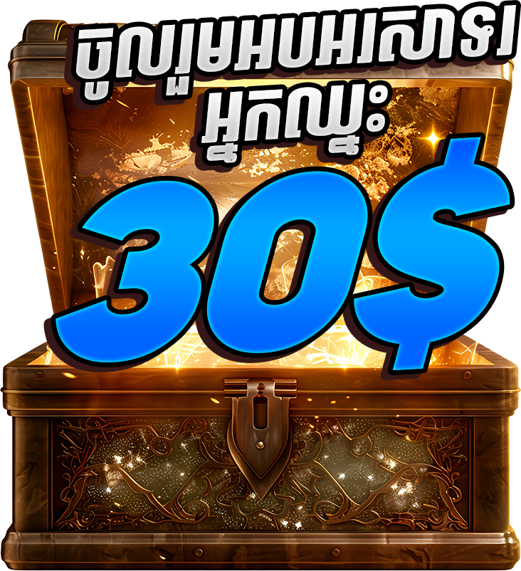 Second Box Message