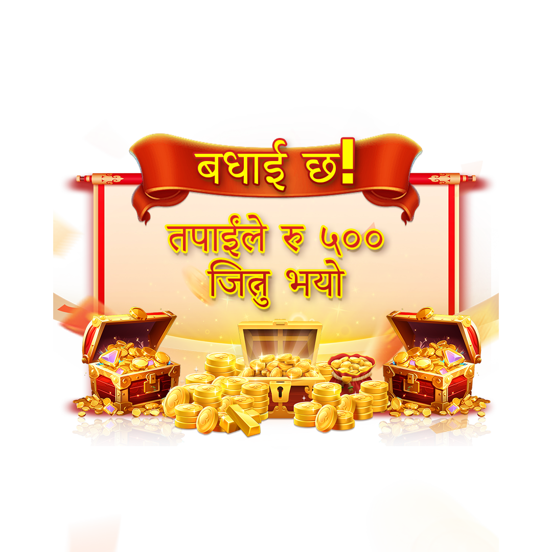 Winner! Click to claim