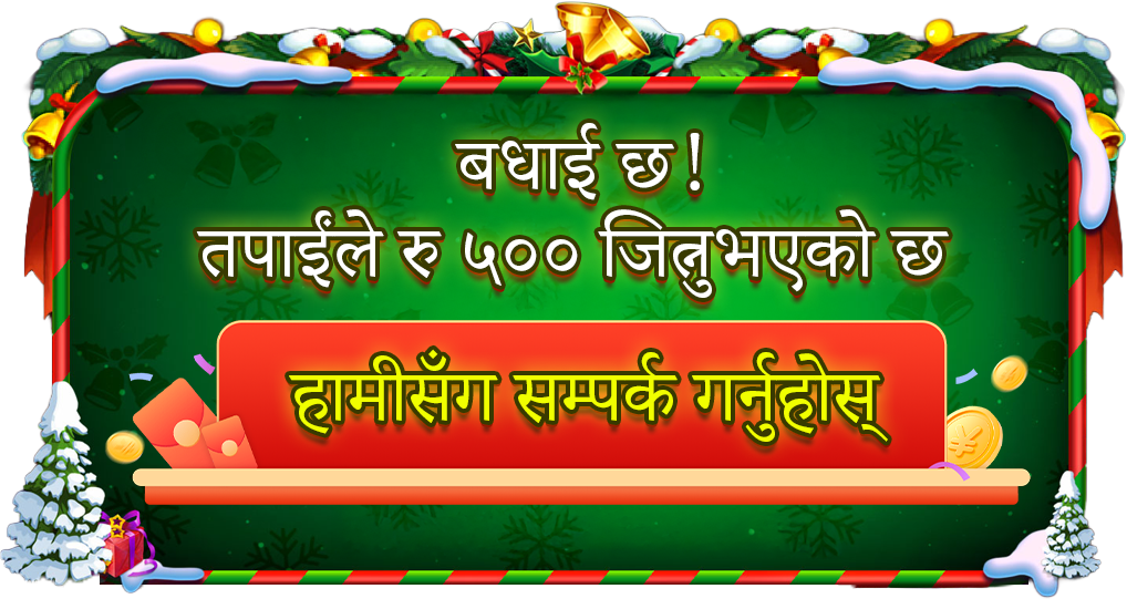 Congratulations Message