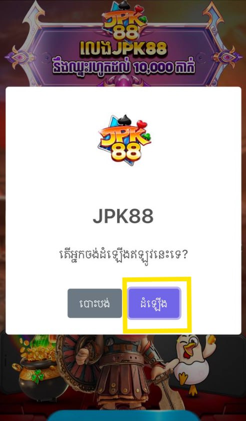 Step 2