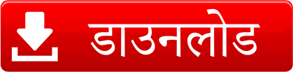 Download Button