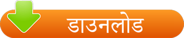 Download Button